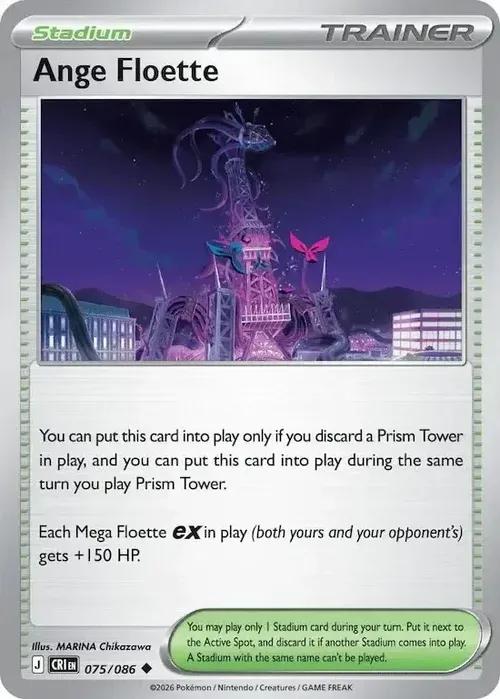 ME04 - Chaos Rising - 075/086 - Ange Floette - Uncommon