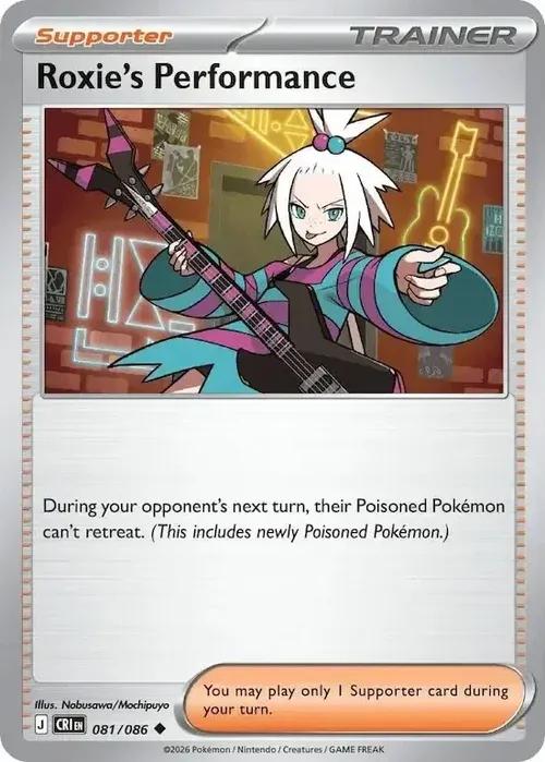 ME04 - Chaos Rising - 081/086 - Roxie’s Performance - Uncommon
