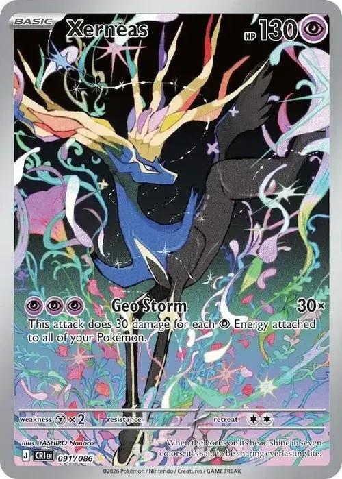 ME04 - Chaos Rising - 091/086 - Xerneas - Illustration Rare