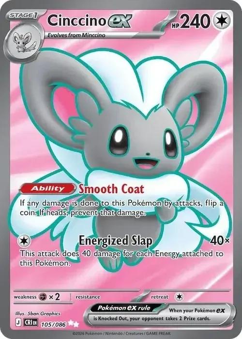 ME04 - Chaos Rising - 105/086 - Cinccino ex - Ultra Rare