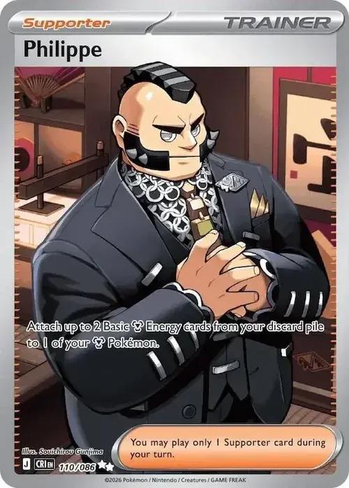 ME04 - Chaos Rising - 110/086 - Philippe - Ultra Rare