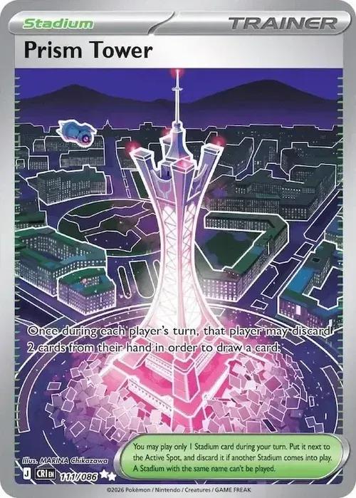 ME04 - Chaos Rising - 111/086 - Prism Tower - Ultra Rare