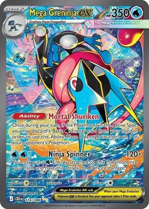 ME04 - Chaos Rising - 116/086 - Mega Greninja ex - Special Illustration Rare