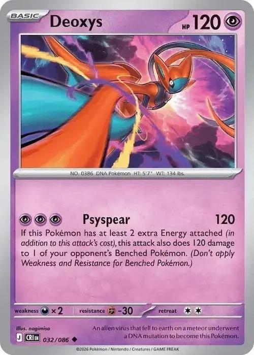 ME04 - Chaos Rising - 032/086 - Deoxys - Uncommon Reverse