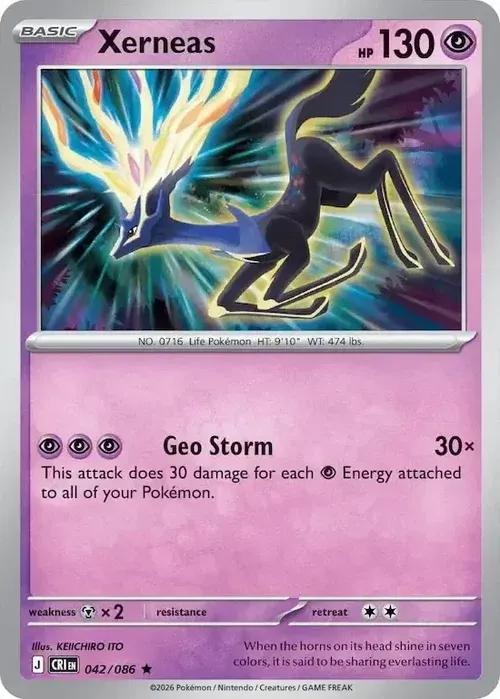 ME04 - Chaos Rising - 042/086 - Xerneas - Rare Holo Reverse