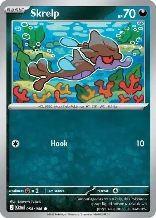 ME04 - Chaos Rising - 058/086 - Skrelp - Common Reverse