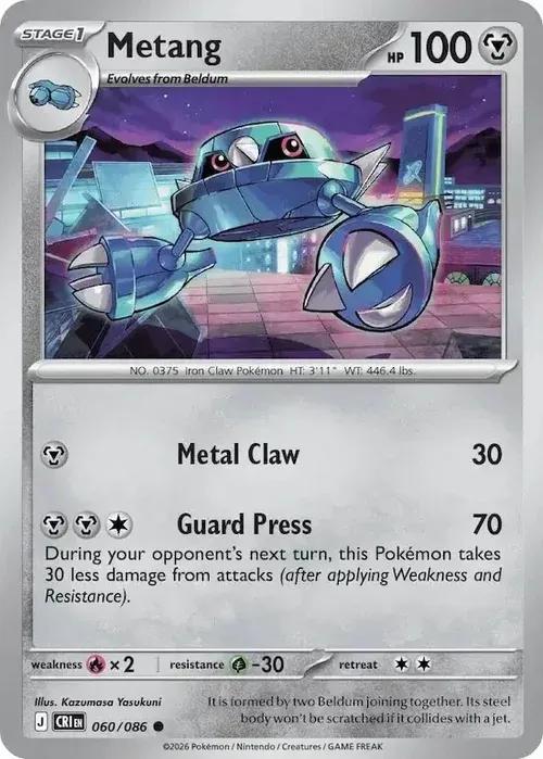 ME04 - Chaos Rising - 060/086 - Metang - Common Reverse