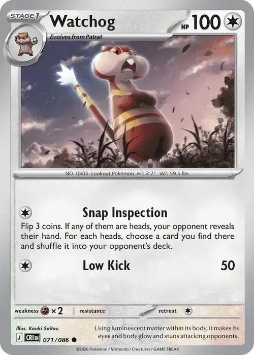 ME04 - Chaos Rising - 071/086 - Watchog - Common Reverse