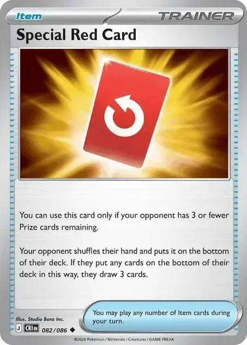 ME04 - Chaos Rising - 082/086 - Special Red Card - Uncommon Reverse