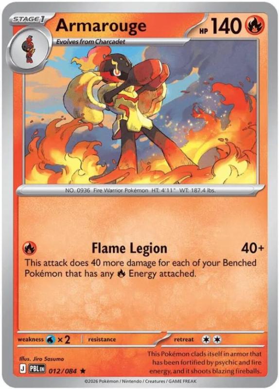 ME05 - Pitch Black - 012/084 - Armarouge - Rare Holo