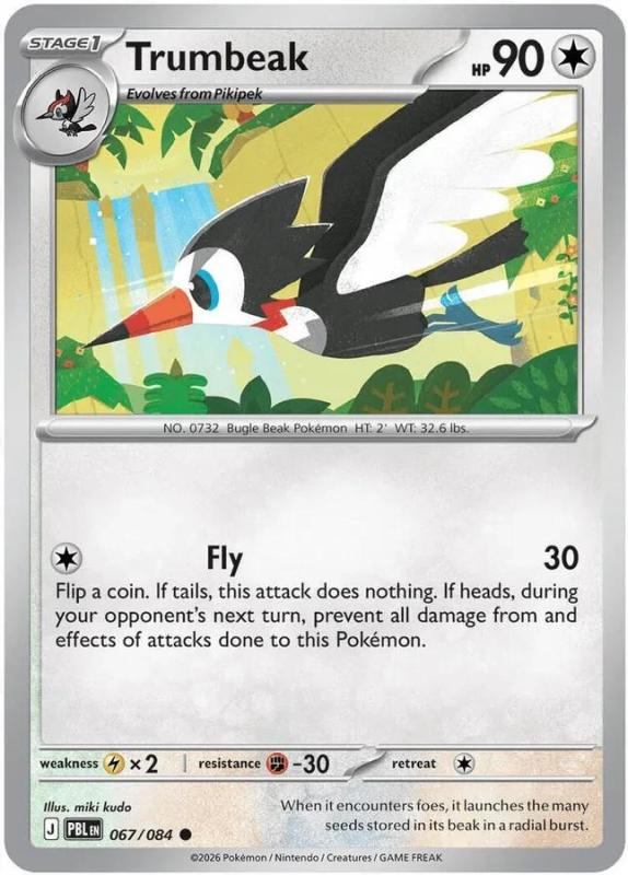 ME05 - Pitch Black - 067/084 - Trumbeak - Common