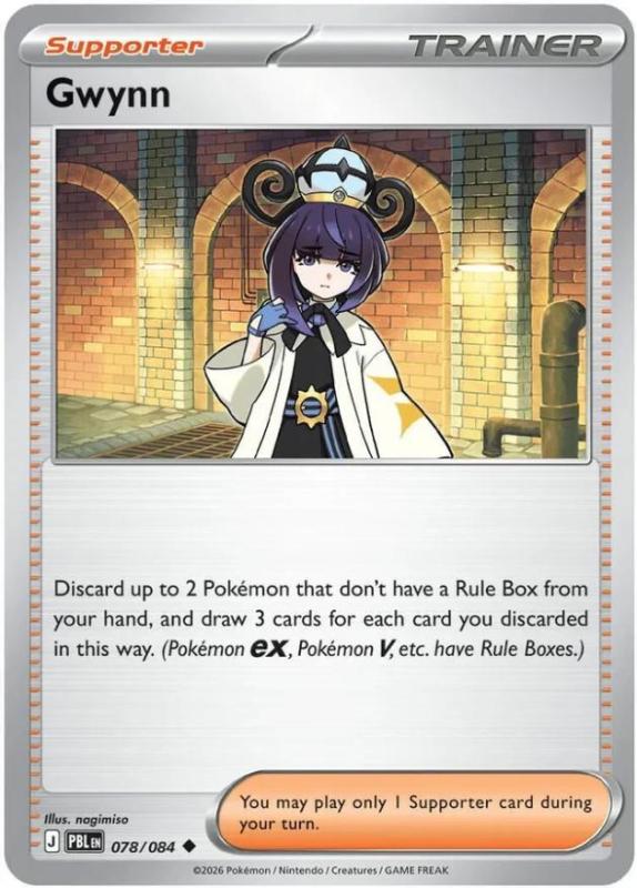 ME05 - Pitch Black - 078/084 - Gwynn - Uncommon