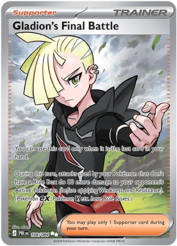 ME05 - Pitch Black - 108/084 - Gladion's Final Battle - Ultra Rare