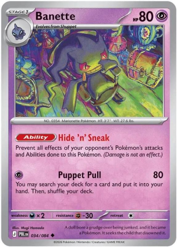 ME05 - Pitch Black - 034/084 - Banette - Uncommon Reverse