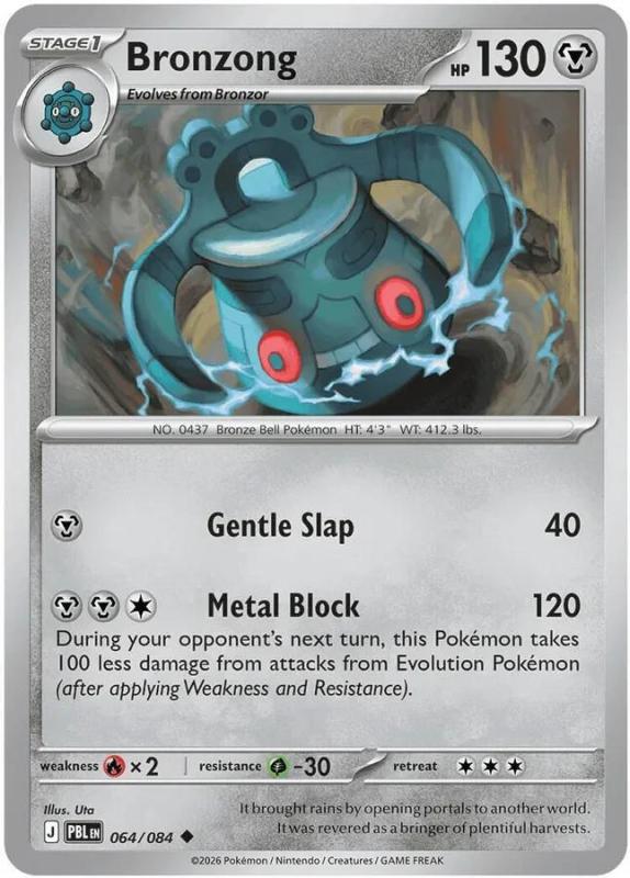 ME05 - Pitch Black - 064/084 - Bronzong - Uncommon Reverse