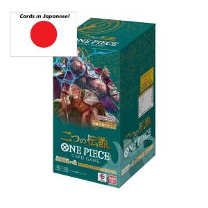One Piece Card Game - Booster Display (24 boosters) Two Legends [OP-08] - JAPANSK