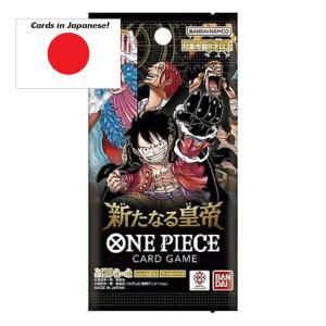 One Piece Card Game - Booster (6 kort) Emperors in the New World [OP-09] - JAPANSK