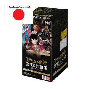 One Piece Card Game - Booster Display (24 boosters) Emperors in the New World [OP-09] - JAPANSK