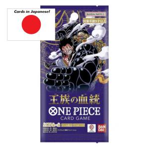 One Piece Card Game - Booster (6 kort) Royal Bloodline [OP-10] - JAPANSK