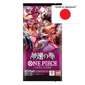 One Piece Card Game - Booster (6 kort) A Fist of Divine Speed [OP-11] - JAPANSK