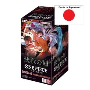 One Piece Card Game - Booster Display (24 boosters) The Time of Battle [OP-16] - JAPANSK