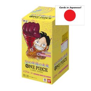 One Piece Card Game - Booster Display (24 boosters) 500 Years in the Future [OP-07] - JAPANSK