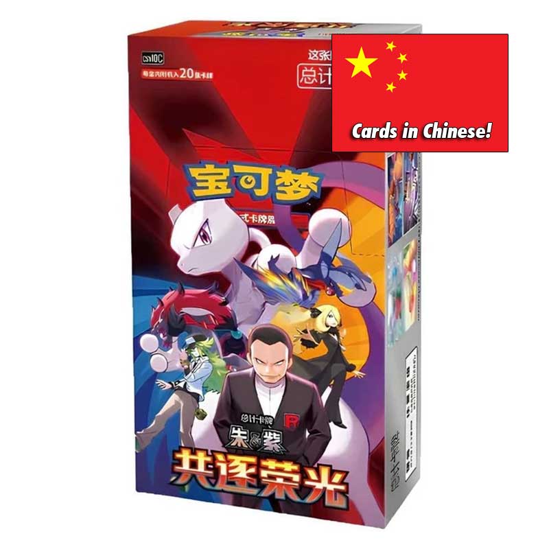 Pokémon Scarlet & Violet - Chasing Glory Together (CSV10C) JUMBO Booster Display (6 Paket) – KINESISK