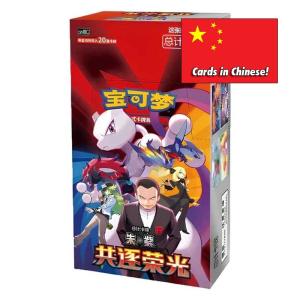 Pokémon Scarlet & Violet - Chasing Glory Together (CSV10C) JUMBO Booster Display (6 Paket) – KINESISK
