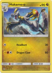 SM Guardians Rising, Hakamo-o - 99/145 - Uncommon