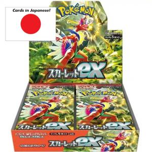 Pokémon Scarlet & Violet Scarlet EX (sv1S)  Booster display (30 Paket) – JAPANSK