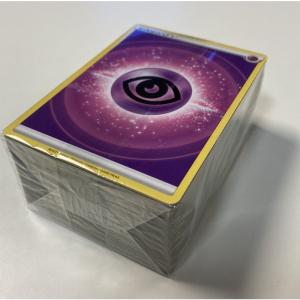 Pokémon, Build & Battle Stadium Energy Pack (121 Energikort)