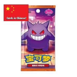 Pokémon Gem Pack Vol 3 (CBB3C) Booster (4 Kort) – KINESISK