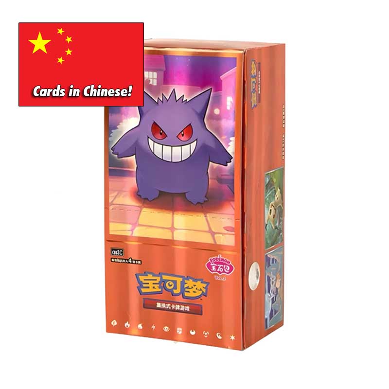 Pokémon Gem Pack Vol 3 (CBB3C) Booster Display (15 Paket) – KINESISK