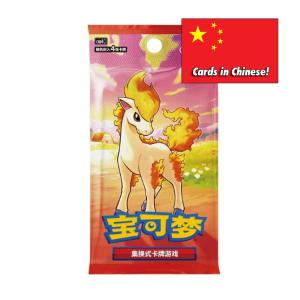 Pokémon Gem Pack Vol 4 (CBB4C) Booster (4 Kort) – KINESISK