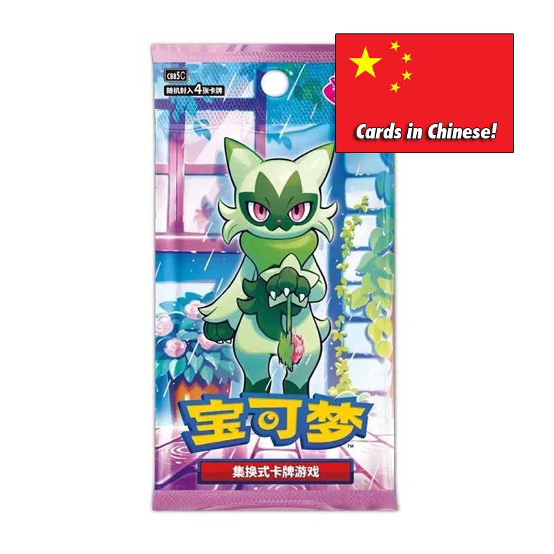 CBB5C: Gem Pack Vol. 5 Booster
