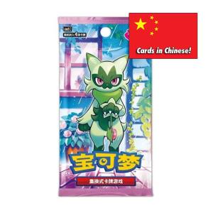 Pokémon Gem Pack Vol 5 (CBB5C) Booster (4 Kort) – KINESISK
