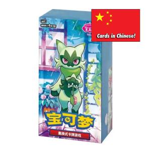 Pokémon Gem Pack Vol 5 (CBB5C) Booster Display (18 Paket) – KINESISK