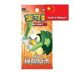 Pokémon Sword & Shield - Brilliant Counterattack (CS2.5C) Booster Display (6 cards) - CHINESE