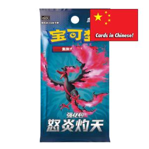 Pokémon Sword & Shield - Scorching Skies (CS3.5C) Booster (6 kort) - KINESISK