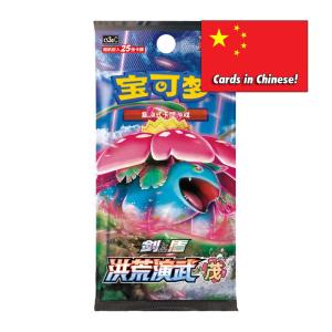 Pokémon Sword & Shield - Primordial Arts: Overgrow (CS3aC) Jumbo Booster (25 cards) - CHINESE [VENUSAUR]
