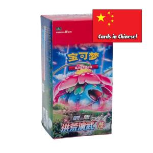 Pokémon Sword & Shield - Primordial Arts: Overgrow (CS3aC) Jumbo Booster Display (6 packs) - CHINESE [VENUSAUR]