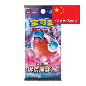 Pokémon Sword & Shield - Primordial Arts: Torrent (CS3bC) Jumbo Booster (25 cards) - CHINESE [BLASTOISE]