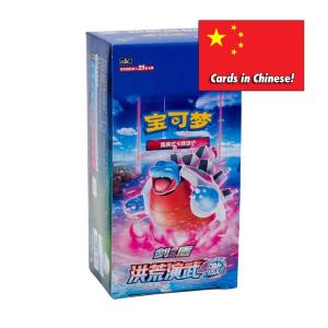 Pokémon Sword & Shield - Primordial Arts: Torrent (CS3bC) Jumbo Booster Display (6 packs) - CHINESE [BLASTOISE]