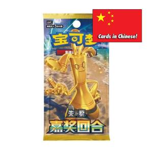 Pokémon Scarlet & Violet - Bonus Round / Reward Round (CSV4C) Slim Booster (5 kort) - KINESISK