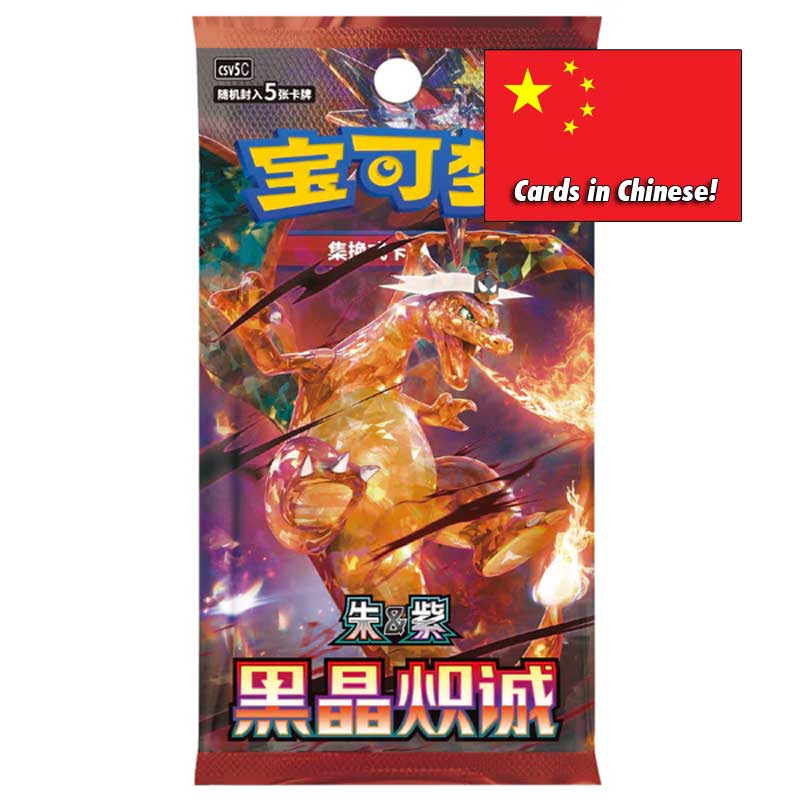 Pokémon Scarlet & Violet - Dark Crystal Blazing (CSV5C) Slim Booster (5 kort) - KINESISK