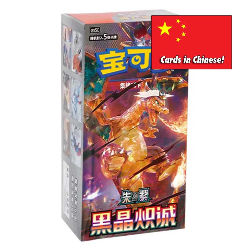 Pokémon Scarlet & Violet - Dark Crystal Blazing (CSV5C) Slim Booster Display (15 paket) - KINESISK