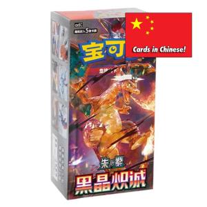 Pokémon Scarlet & Violet - Dark Crystal Blazing (CSV5C) Slim Booster Display (15 paket) - KINESISK