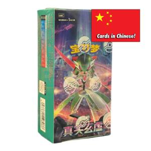 Pokémon Scarlet & Violet - True Mystic (CSV6C) Slim Booster Display (15 paket) - KINESISK