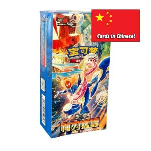 Pokémon Scarlet & Violet - Blade Awakened (CSV7C) Slim Booster Display (15 paket) - KINESISK