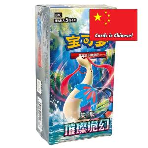 Pokémon Brilliant Illusions (CSV8C) Booster Display (15 Paket) – KINESISK